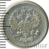 10 копеек, Аукцион: Wolmar Standart за 238 RUB