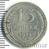 15 копеек, Аукцион: Wolmar Standart за 108 RUB