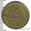 2 копейки, Аукцион: Wolmar Standart за 219 RUB