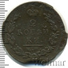2 копейки, Аукцион: Wolmar Standart за 158 RUB