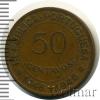 50 сентаво. Португальская Гвинея, Аукцион: Wolmar Standart за 462 RUB