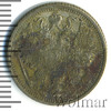 15 копеек, Аукцион: Wolmar Standart за 415 RUB