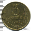 3 копейки. Штемпельный блеск. Разновидность, Аукцион: Wolmar Standart за 65 RUB