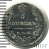 5 копеек. Заделано отверстие, Аукцион: Wolmar Standart за 221 RUB