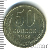50 копеек, Аукцион: Wolmar Standart за 81 RUB