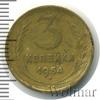 3 копейки, Аукцион: Wolmar Standart за 81 RUB