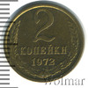 2 копейки, Аукцион: Wolmar Standart за 282 RUB