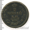 2 копейки, Аукцион: Wolmar Standart за 446 RUB