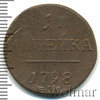 1 копейка, Аукцион: Wolmar Standart за 54 RUB