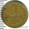 1 копейка, Аукцион: Wolmar Standart за 250 RUB