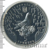 5 гривень. Украина, Аукцион: Wolmar Standart за 545 RUB