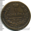 1 копейка, Аукцион: Wolmar Standart за 1 480 RUB