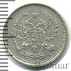 10 копеек, Аукцион: Wolmar Standart за 1 025 RUB