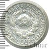 15 копеек, Аукцион: Wolmar Standart за 308 RUB