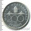 200 форинтов. Венгрия, Аукцион: Wolmar Standart за 355 RUB