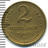 2 копейки, Аукцион: Wolmar Standart за 175 RUB