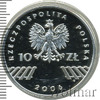 10 злотых. Польша, Аукцион: Wolmar Standart за 1 046 RUB