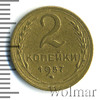 2 копейки, Аукцион: Wolmar Standart за 289 RUB