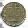 20 копеек, Аукцион: Wolmar Standart за 287 RUB