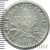 1 франк. Франция, Аукцион: Wolmar Standart за 491 RUB