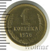1 копейка, Аукцион: Wolmar Standart за 150 RUB