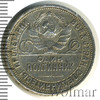 Полтинник, Аукцион: Wolmar Standart за 1 700 RUB