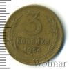 3 копейки, Аукцион: Wolmar Standart за 75 RUB