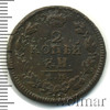 2 копейки, Аукцион: Wolmar Standart за 64 RUB