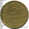 3 копейки, Аукцион: Wolmar Standart за 164 RUB