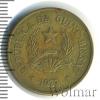 2 1/2 песо. Гвинея-Биссау, Аукцион: Wolmar Standart за 305 RUB