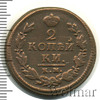 2 копейки, Аукцион: Wolmar Standart за 496 RUB