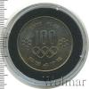 100 йен. Япония, Аукцион: Wolmar Standart за 221 RUB