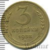 3 копейки, Аукцион: Wolmar Standart за 282 RUB