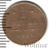 1/2 копейки, Аукцион: Wolmar Standart за 45 RUB