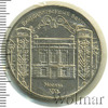 5 рублей. Здание Госбанка СССР в Москве, Аукцион: Wolmar Standart за 215 RUB