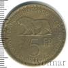 5 франков. Бельгийское Конго, Аукцион: Wolmar Standart за 1 139 RUB