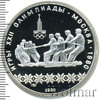 10 рублей. Перетягивание каната. Игры XXII Олимпиады, Аукцион: Wolmar Standart за 6 035 RUB