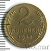 2 копейки, Аукцион: Wolmar Standart за 183 RUB