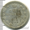 20 копеек, Аукцион: Wolmar Standart за 445 RUB