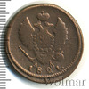 2 копейки, Аукцион: Wolmar Standart за 496 RUB