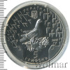 5 гривень. Украина, Аукцион: Wolmar Standart за 555 RUB