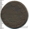 2 копейки, Аукцион: Wolmar Standart за 16 RUB