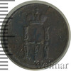 Денежка, Аукцион: Wolmar Standart за 161 RUB