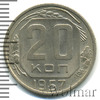 20 копеек, Аукцион: Wolmar Standart за 153 RUB