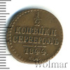 1/2 копейки, Аукцион: Wolmar Standart за 1 351 RUB