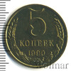 5 копеек. Зеркальное поле, Аукцион: Wolmar Standart за 168 RUB
