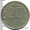 20 копеек, Аукцион: Wolmar Standart за 87 RUB