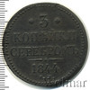 3 копейки, Аукцион: Wolmar Standart за 541 RUB