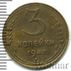 3 копейки, Аукцион: Wolmar Standart за 134 RUB