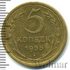 5 копеек, Аукцион: Wolmar Standart за 281 RUB